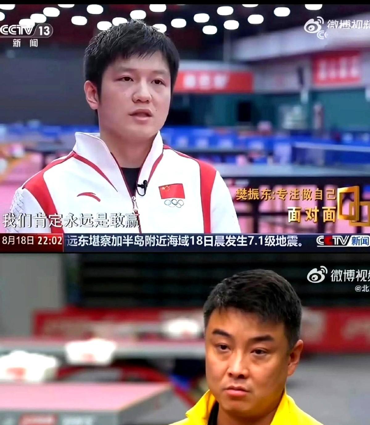 包含日本乒乓球队轻取比利时乒乓球队，王皓制霸全场的词条