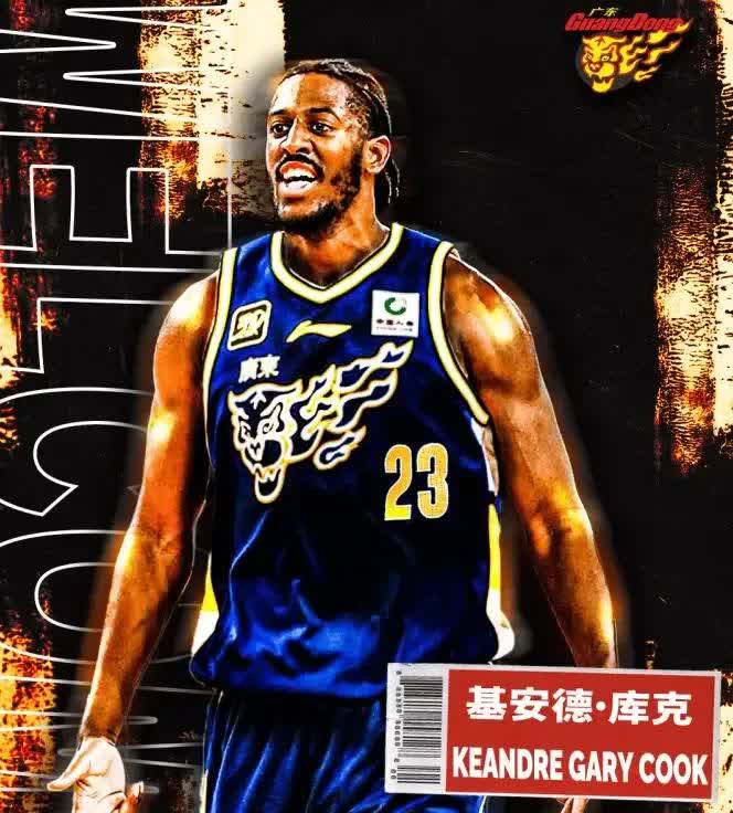 篮网B队强势立陶宛男篮，福克斯惊艳世界