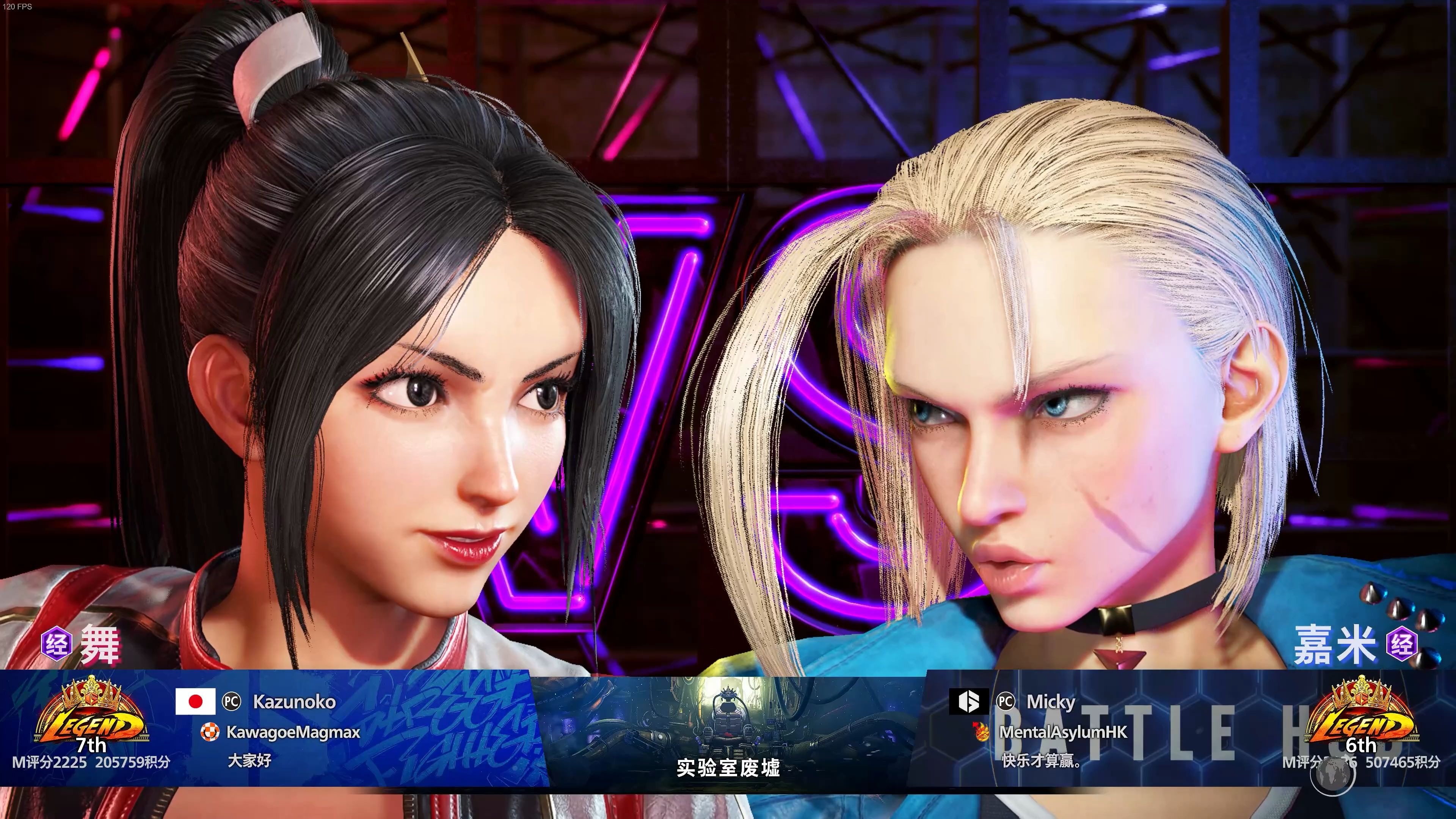 神仙对局！街霸6比赛过程堪比大片的简单介绍