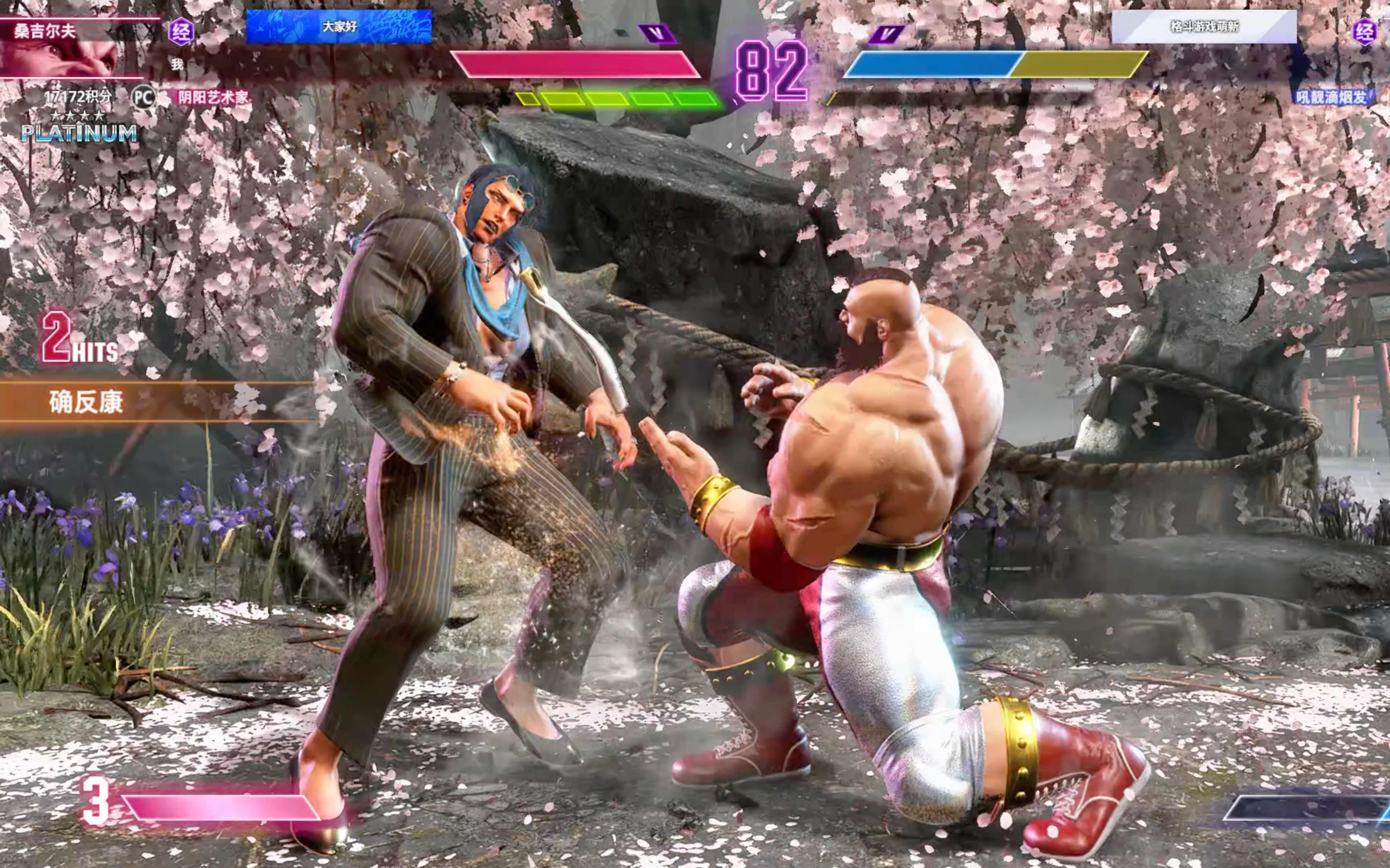 全球瞩目！街霸6赛事即将收官的简单介绍