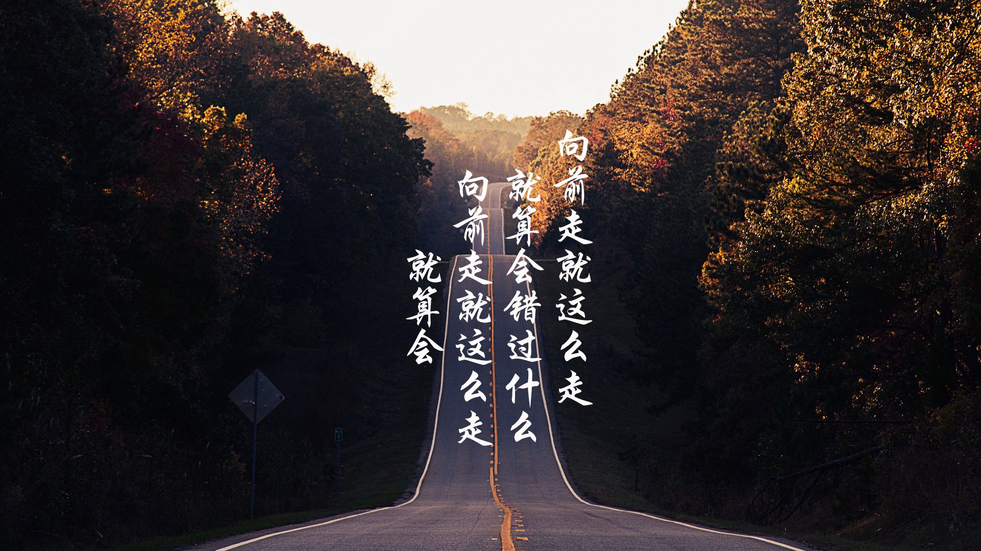 双重里程碑，文班亚马的突破之夜与世界排名的重新洗牌