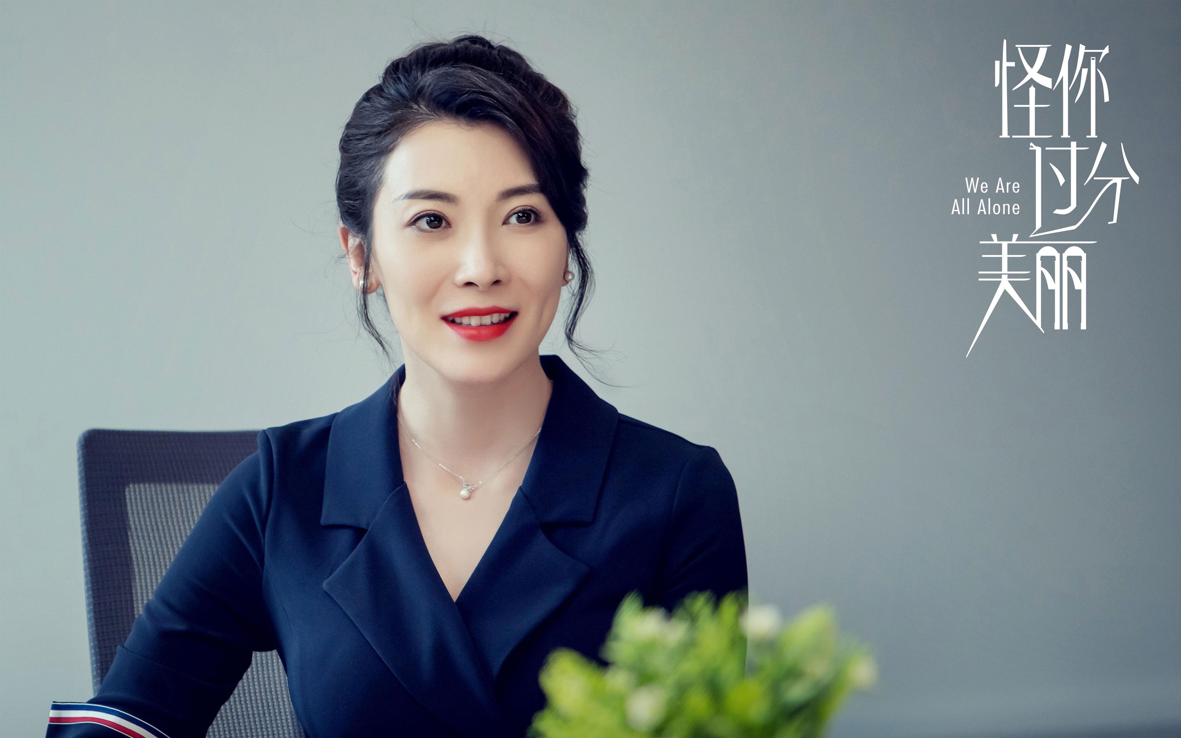 双子星的统治，哈弗茨如何用一次战术越位导演瑞士闪电战