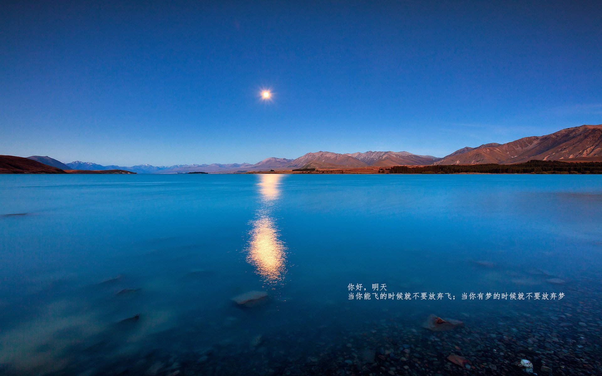 当撒哈拉的沙漏为摩洛哥单节倾倒，久保建英的2026绿洲时刻