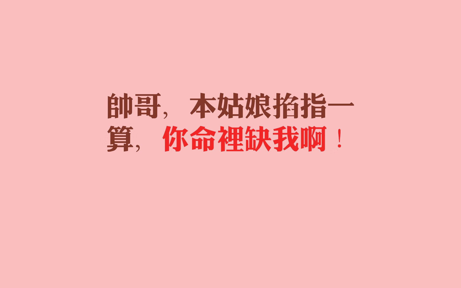 沙漠与童话的碰撞，2026世界杯揭幕战，奥斯梅恩与门神共铸唯一传奇